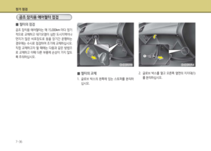 Page 349