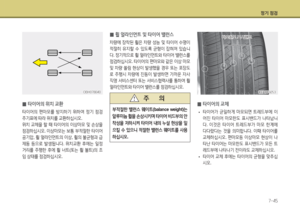 Page 358