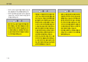 Page 359