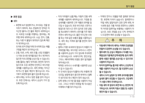 Page 386