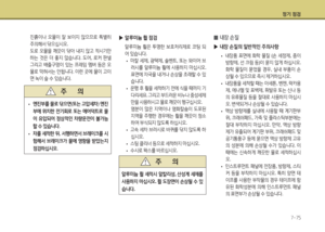 Page 388