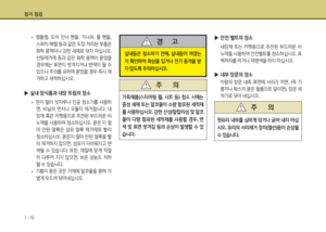Page 389