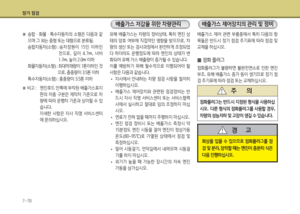 Page 391