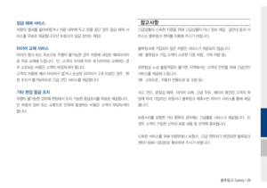 Page 213