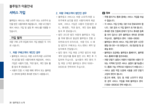 Page 222