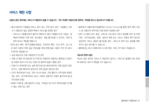 Page 225