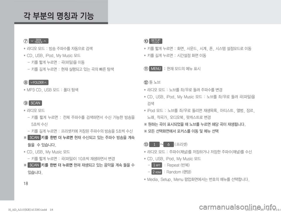 Hyundai Avante 2015  아반테AD 표준3 오디오(A) (in Korean) ��
?�
D�zŸ—�ÝÞ
ã∨               ∧SEEK
TRACK
� �
Äc	ß�}X���Ñà�
±uû3�
W2
5ý�h
� ��$�%�
��6�4�#�
��J�1�P�E�
��.�Z��.�V�T�J�D�}X
��3�
