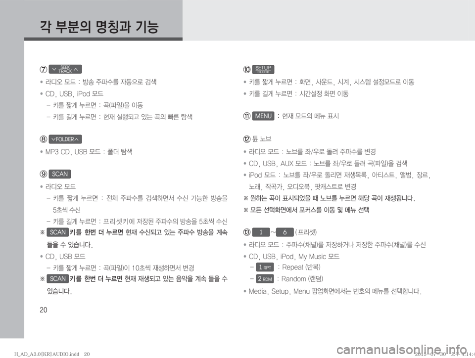 Hyundai Avante 2015  아반테AD 표준3 오디오(A) (in Korean) ��
ã∨               ∧SEEK
TRACK
� �
Äc	ß�}X���Ñà�
±uû3�
W2
5ý�h
� ��$�%�
��6�4�#�
��J�1�P�E�}X
��3�
ãq�¾0v���‹�	u
L�

8�
I2
���3