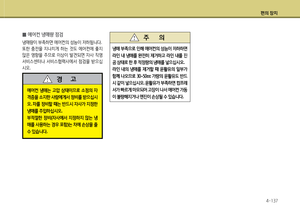 Page 211