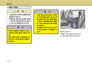 Page 216