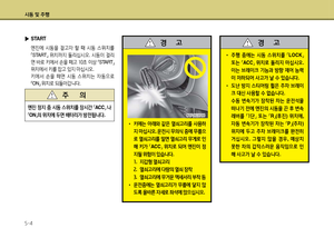 Page 235