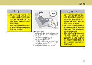 Page 236