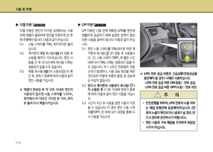 Page 237