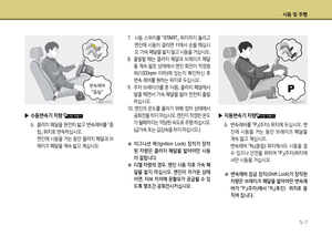 Page 238