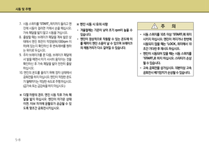 Page 239