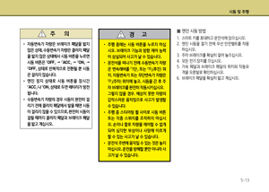 Page 244