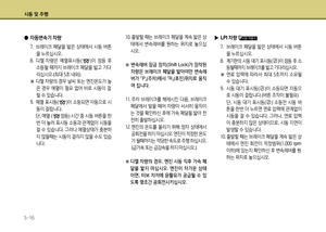 Page 247