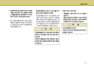Page 248