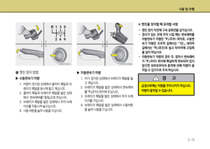 Page 250