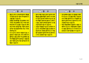 Page 252