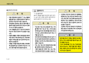 Page 253