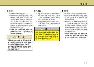 Page 256