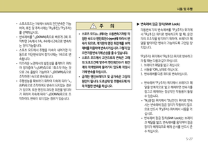 Page 258