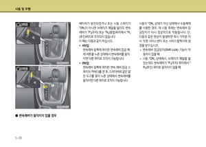 Page 259