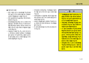 Page 260