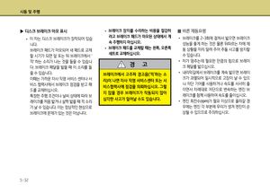 Page 263