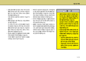 Page 266
