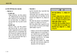 Page 269
