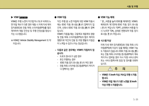 Page 270