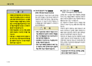 Page 271