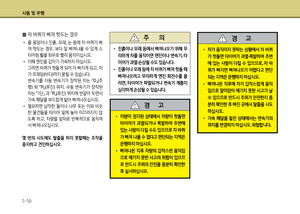 Page 287