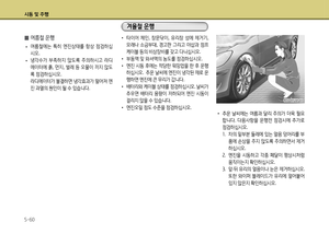 Page 291
