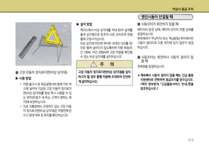 Page 299