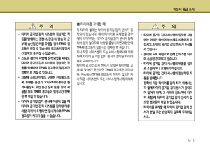 Page 305