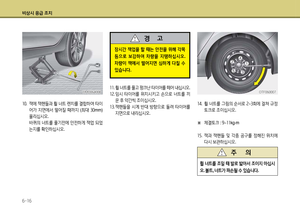 Page 310