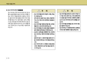 Page 312