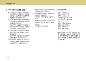 Page 320