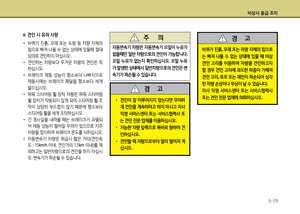 Page 323