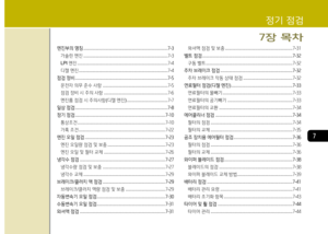 Page 327