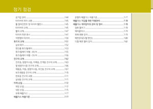 Page 328