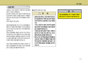 Page 331
