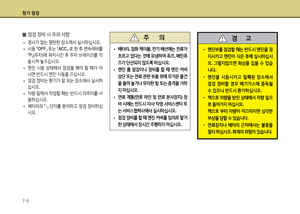 Page 332