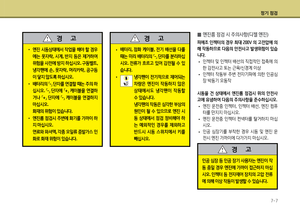 Page 333