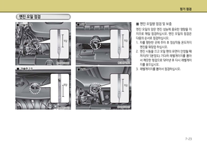 Page 349