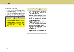 Page 352