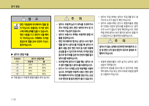 Page 354